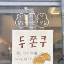 꿉;qoop 네이버블로그