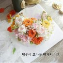 인복 이미지