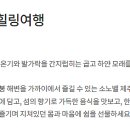 소노벨 타워 A.B 제주 이미지