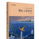 탐라퓨전