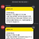 모리펫샵 | 34W NOV 2024 🇹🇭Thai