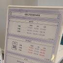 골프존파크 전하오션스크린 이미지