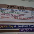 거제죽림유람선매표소