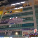 샤르망당구클럽