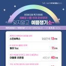 비앤비의원 이미지