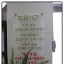 정종합동물병원 이미지