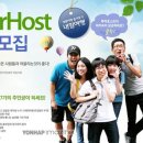 내일여행 - 금정구 부산대학로63번길 2 | 내일여행