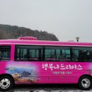 행복나드리 이미지