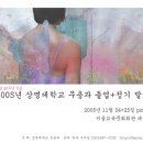 상명대학교학생회관 이미지