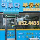 다래홈마트 이미지