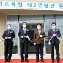 한국가스안전공사교육원 이미지