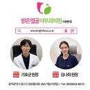 첨단밝은얼굴피부과의원 이미지