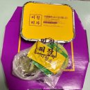 미친피자 이미지