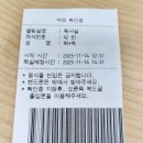 새아름