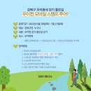 강북보건소삼각산분소