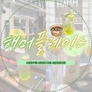 디저트크림 | 합정 디저트 크림브륄레 맛집 해머플레이스 후기