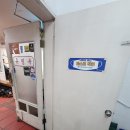 유림옥 | 전현무계획 전현무, 송해나가 다녀간 신당역 유림옥 돌판 쭈꾸미 후기