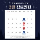 사랑심는치과