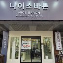 남녀컷트전문점