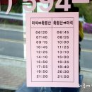 서리봉 이미지