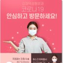 김재덕성형외과의원