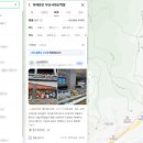 뚜레쥬르서대신역점