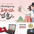 학교법인대진교육재단 제인병원 이미지