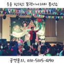 시지아이숲유치원 네이버블로그