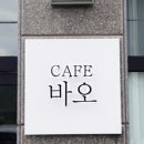 샬롬광고기획 네이버블로그