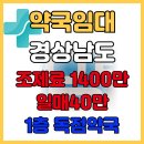 일원약국 이미지