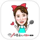 그린별장 이미지