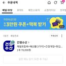 호치킨다산 이미지