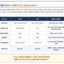 동산공방