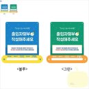 가림유치원 이미지