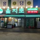 화정천서로1 네이버블로그