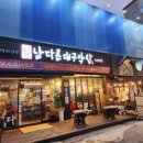 청호카센타 이미지