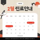 다복한의원 이미지