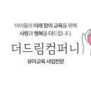 엔이컴퍼니