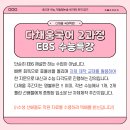다채움국어논술학원