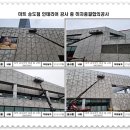 에스디인테리어
