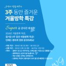 첨벙 어린이전용 수영장 이미지