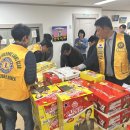 월성클럽-선린종합복지관물품봉사(11월20일) 이미지