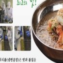시원한냉면식품 네이버블로그