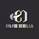 이너멜 피트니스 이미지
