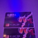 맥주충전소