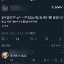 (주)에디넷 | 내가 대학교 막학기에 수학여행이랑 수련회를 할 수 있었던 이유