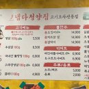 냅다청양집용인 네이버블로그