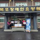 목포제일중·고 사랑의 찐빵 나눔 ‘훈훈’[미래교육신문] 이미지