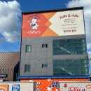 마일드 켄넬 | 구미 대형카페 베이커리카페 오터스 지산샛강 본점