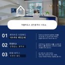 시네마공인중개사사무소 이미지